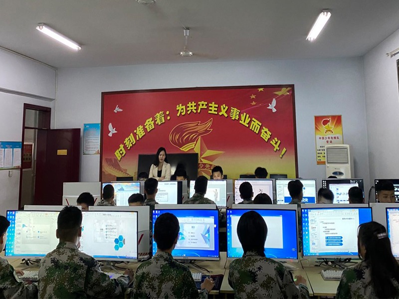 计算机应用
