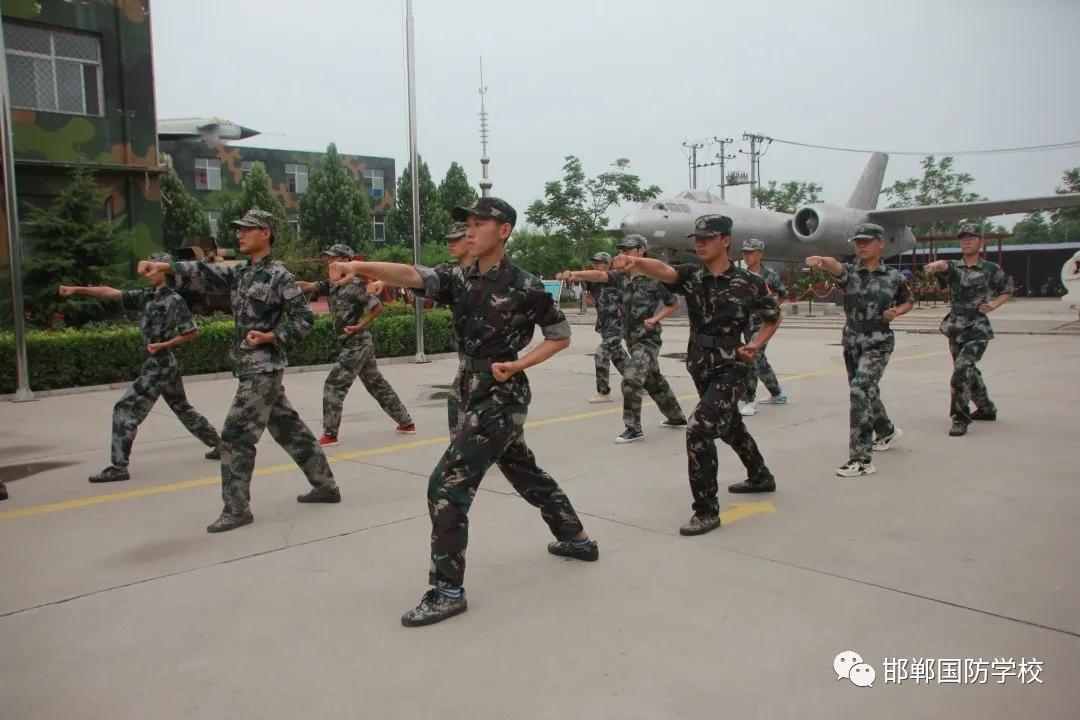 邯郸国防学校:军体拳来袭,准备格斗 校园新闻 邯郸国防学校官网